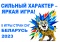 Выставка периодики «Сильный характер — яркая игра:  II Игры стран СНГ. Беларусь 2023»