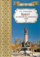 Уладзімір Тоўсцік Уладзімір Тоўсцік