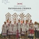 Рыжкова, Л. М. Выхаванне спевака Рыжкова, Л. М. Выхаванне спевака