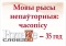 Выстава ў аддзеле перыядычных выданняў «Роднае слова»