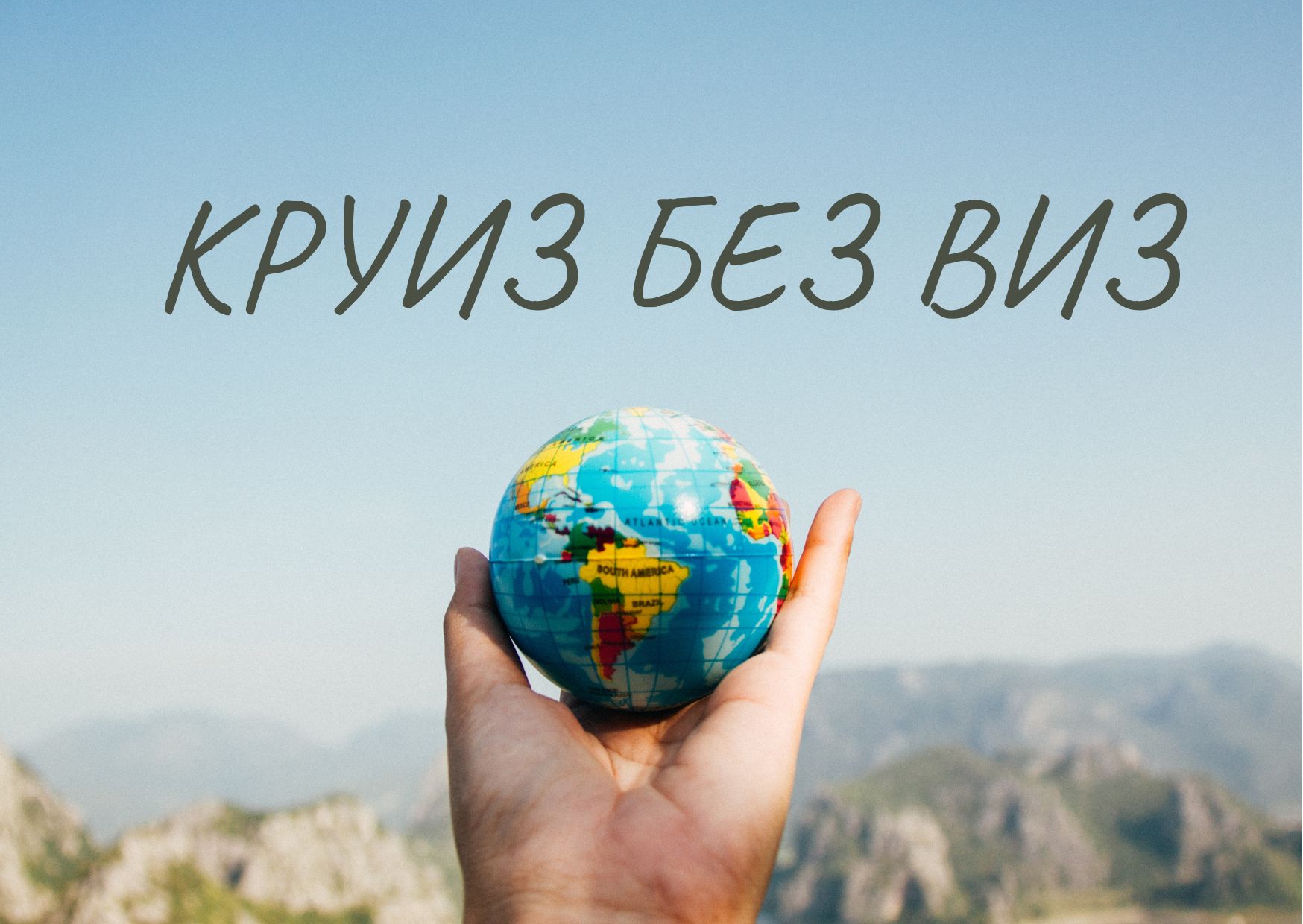 Выстава ў аддзеле абанемента
