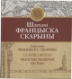 Цітоў, А. К. Шляхамі Францыска Скарыны Цітоў, А. К. Шляхамі Францыска Скарыны