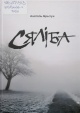 Брытун, А. Сяліба