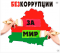Заседание комиссии по противодействию коррупции