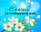 Выстава ў аддзеле абанемента