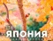 Выстава ў аддзеле перыядычных выданняў