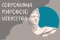 «Сокровища мирового искусства»: книжная выставка в отделе абонемента