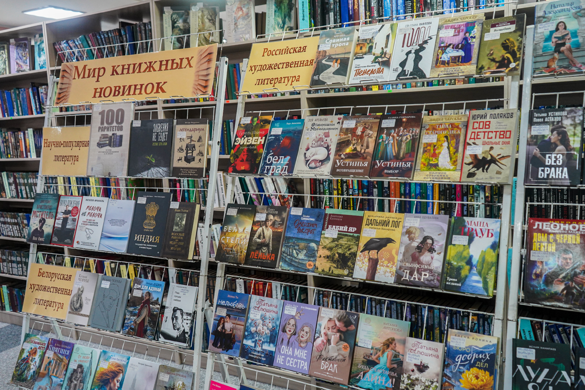 Свет кніжных навінак. Лета 2025