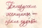 Выстава «Белорусские женщины — яркие судьбы»