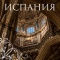 Выставка в отделе периодических изданий