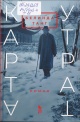 Танг, Б. Карта утрат 