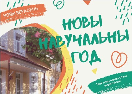 Книжная выставка «Хочу всё знать»