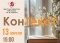 СУСТРЭЧА Ў КЛУБЕ «КАНТЭКСТ»