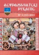Астрамечаўскі рукапіс : Брэсцкі раённы краязнаўчы альманах № 3 [35]