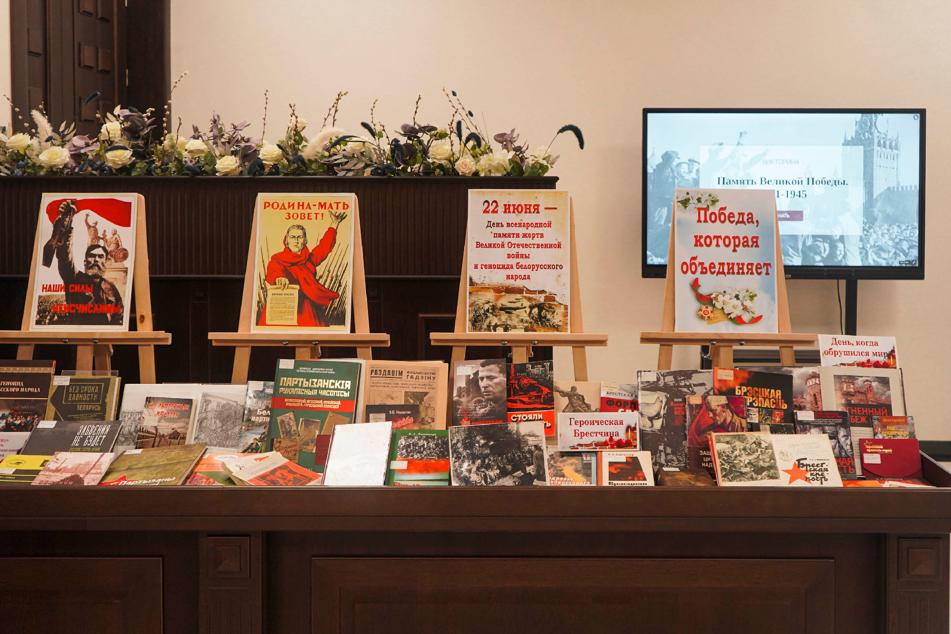 Удзел у праекце «Цягнік Памяці»