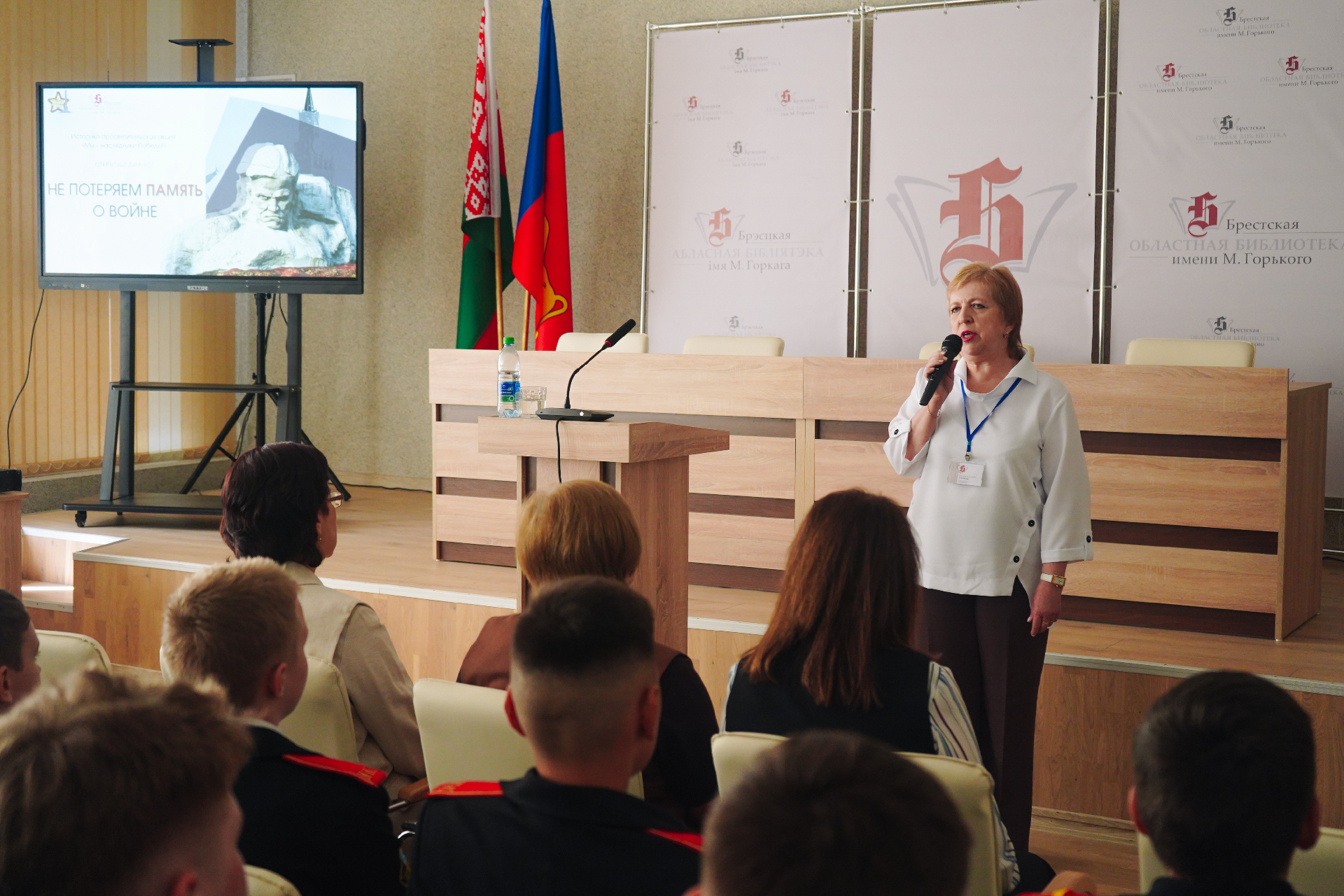 Открытый диалог «Не потеряем память о войне»