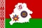 Адзіны дзень бяспекі