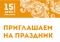 «Библиотека в кругу друзей»