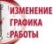 Увага!