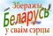 Выстава ў аддзеле абанемента 