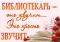 Книжная выстава ў аддзеле абанемента