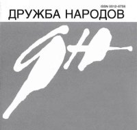 Книга недели: Анастасия Ермакова. Пластилин