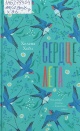 Хейл, Х. Сердце лета