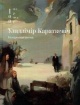Караткевіч, У. С. Беларуская песня Караткевіч, У. С. Беларуская песня
