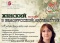 ЖЕНСКИЙ ПОЧЕРК В БЕЛОРУССКОЙ ЛИТЕРАТУРЕ. ОКСАНА ВАЛУЙ