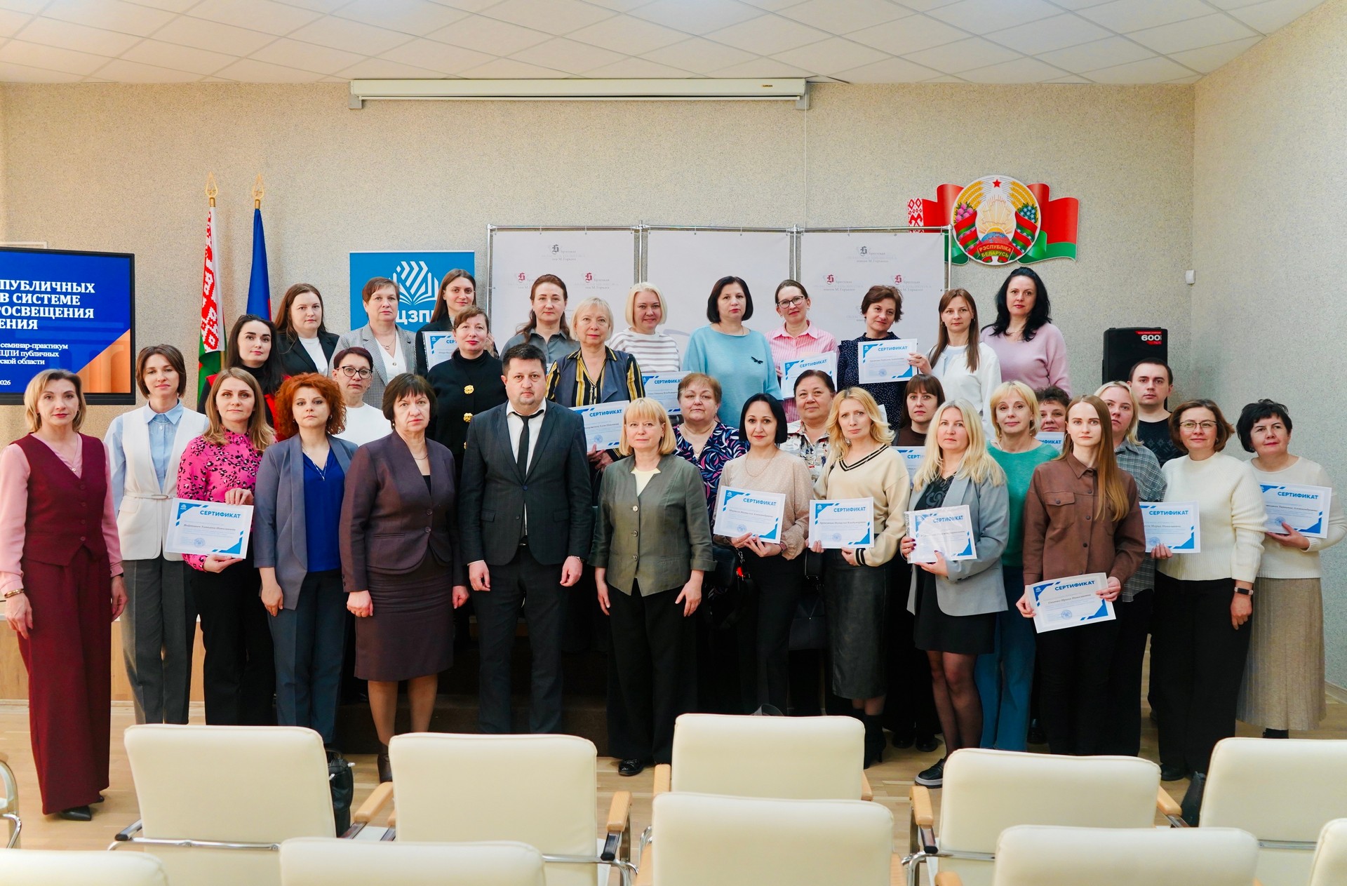 «Место и роль публичных библиотек в системе правового просвещения населения»: областной семинар-практикум для специалистов ПЦПИ