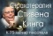 Выставка в отделе изданий на иностранных языках