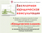 Юридическая клиника