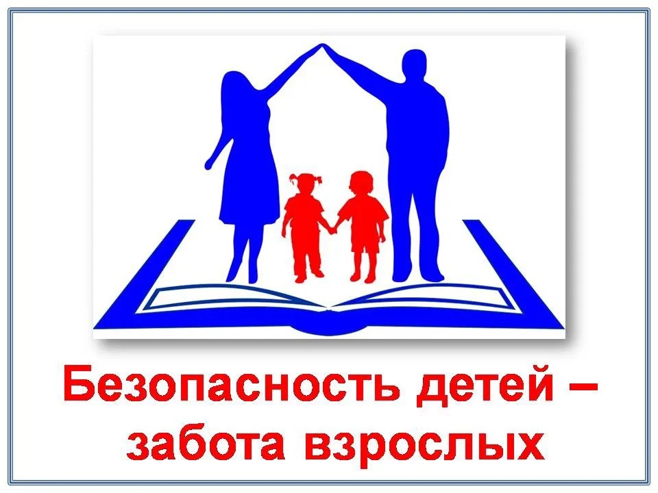 Угрозы, которые таит в себе Интернет