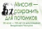 «Миссия — сохранить для потомков»: к 100-летию со дня рождения В. А. Чантурия