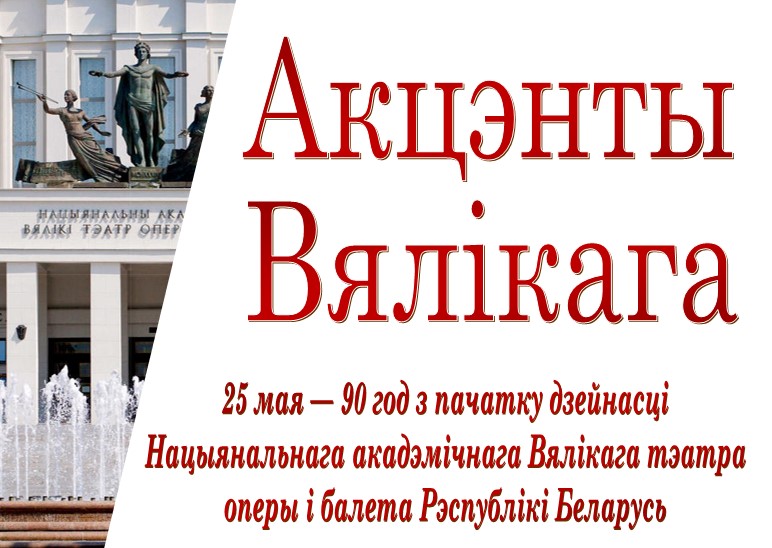 Выстава ў аддзеле літаратуры па мастацтве