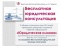 «Юридическая клиника»