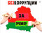 Заседание комиссии по противодействию коррупции