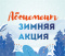 Абонемент на месяц