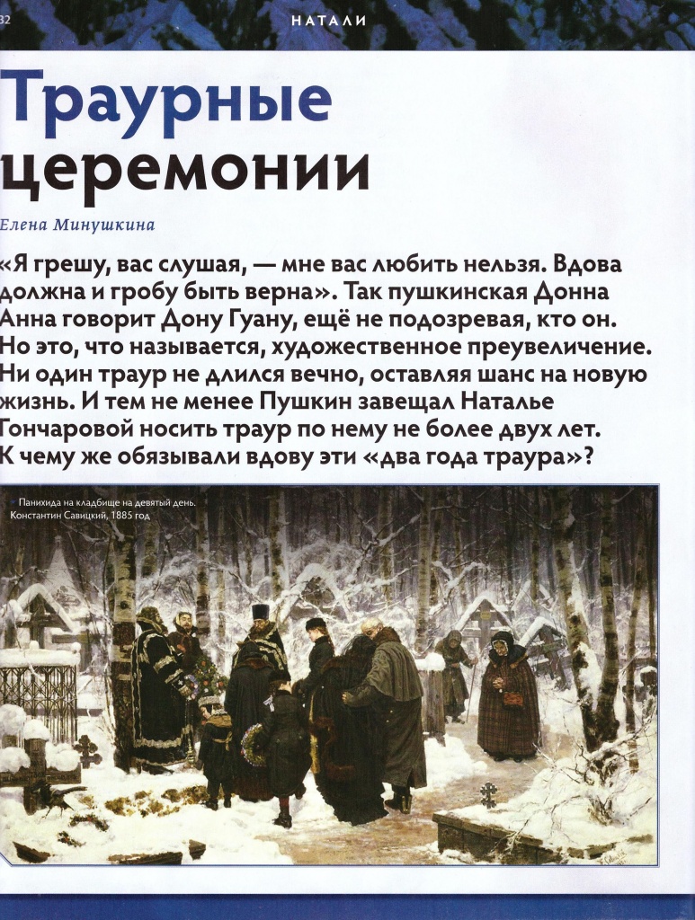 diletant_2025_n03_s32.jpg