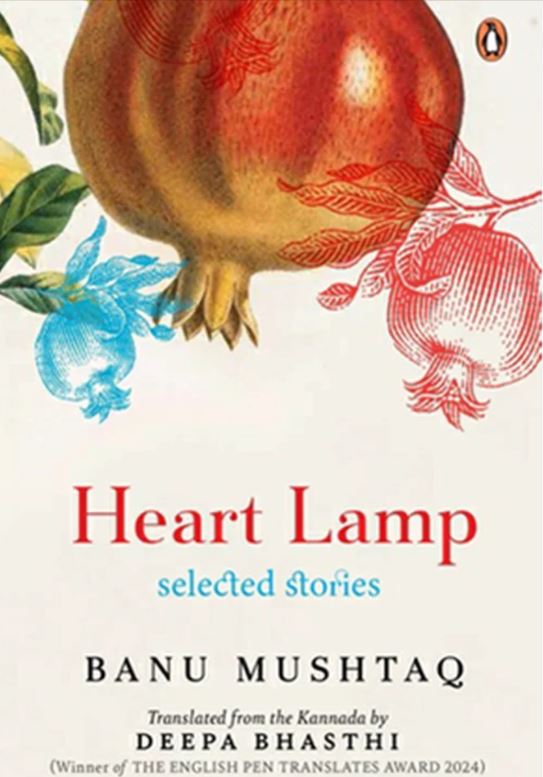 lampa_serdca_oblozhka.jpg