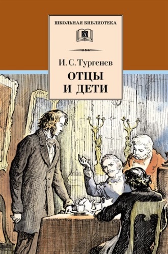 03_10_2024_otcy_i_deti.jpg