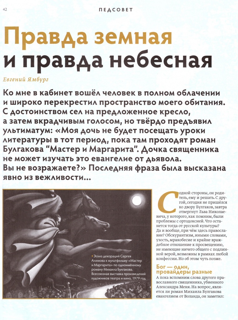 rodina_s22.jpg