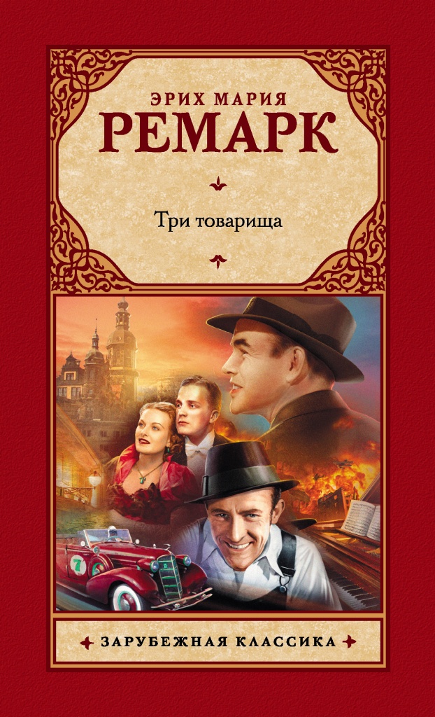 tri_tovatishcha_oblozhka.jpg