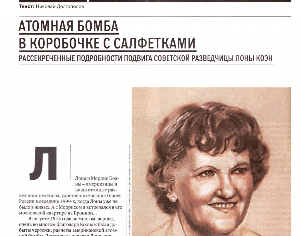 03_10_2024_rodina_zastavka_1.jpg
