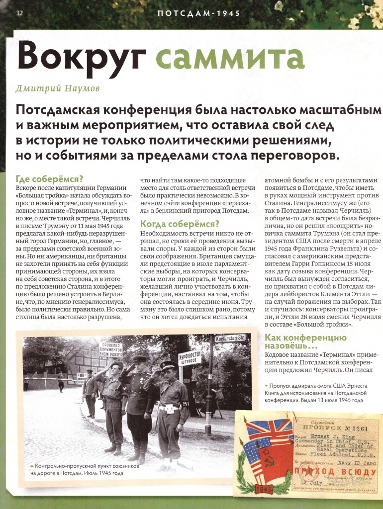 diletant_s32.jpg