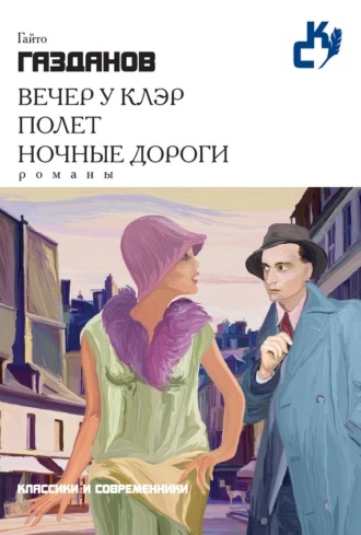 03_10_2024_vecher_u_kler.jpg