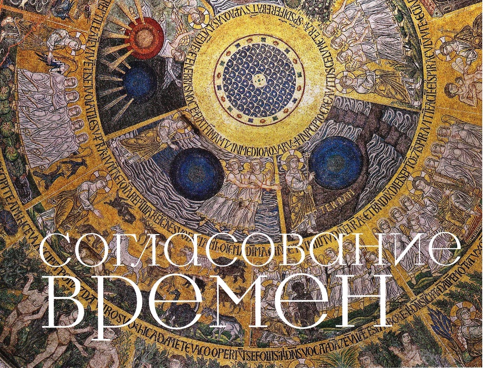 03_10_2024_vokrug_sveta_zastavka_1.jpg