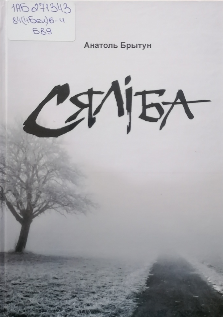 syaliba.jpg