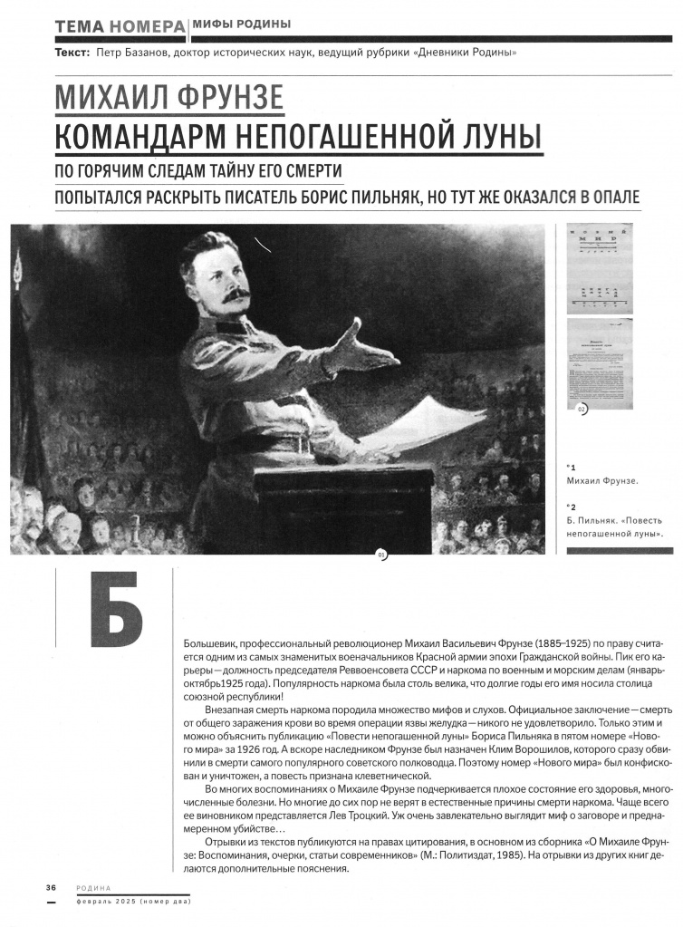 diletant_s56.jpg