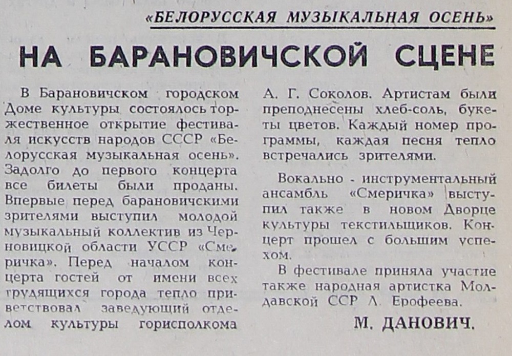 20_11_2024_etot_den_v_istorii_brestchiny.jpg